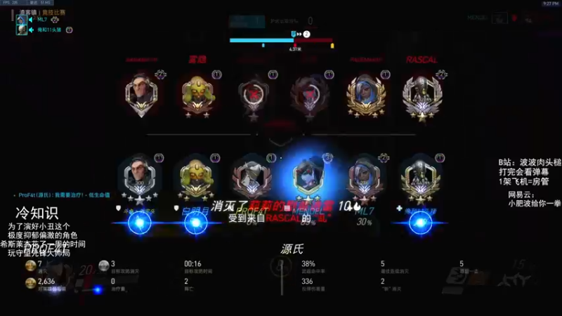 【2021-08-28 21点场】我的猫叫肥波：人类高质量自由人的直播间被找到了