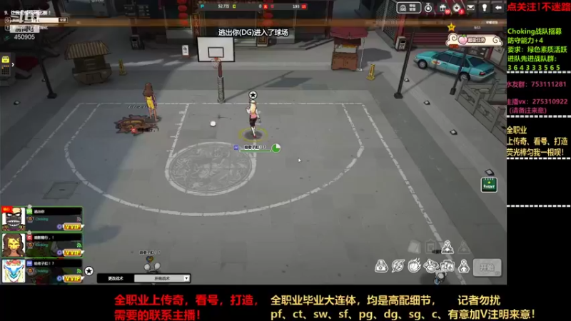 【2021-08-29 19点场】楚楚YJ：Choking是冠军！