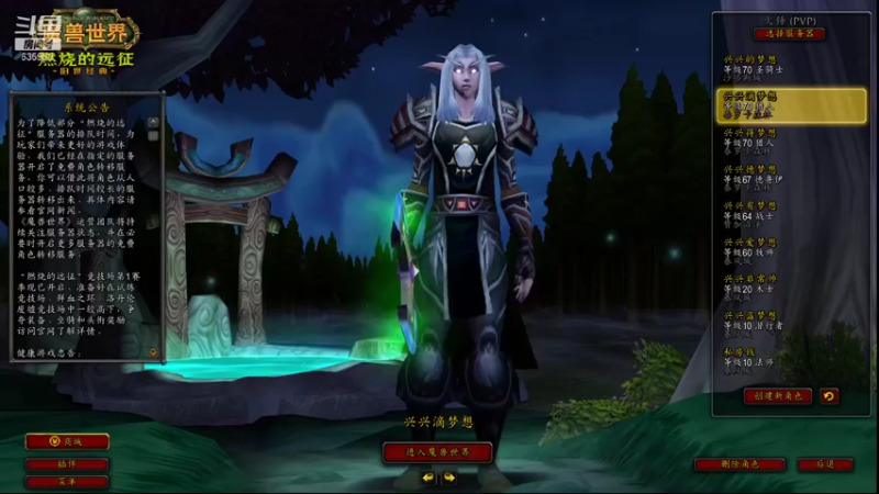 【2021-08-29 11点场】兴兴的梦想：火锤-静静的看着你！635952