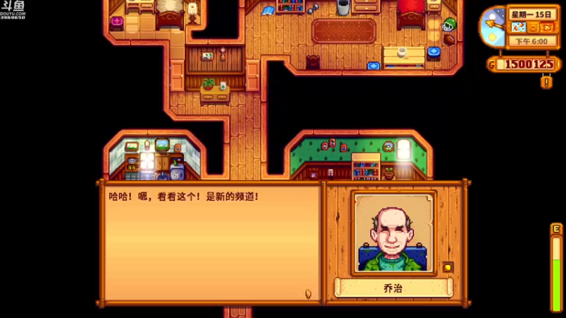 【2021-08-30 16点场】神隐的直播间：神隐：星露谷物语