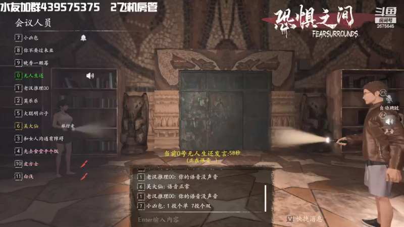 【2021-08-29 00点场】渝万丶有个村长叫影帝：我是航海王