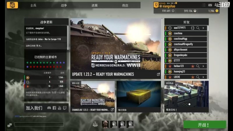 【2021-08-27 21点场】翔少丷：翔少的游戏时间