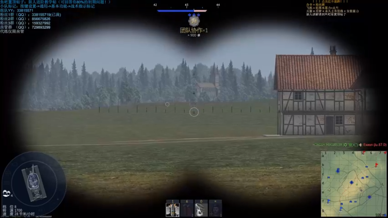 【2021-08-29 19点场】战争雷霆老铁：【战争雷霆国际服】空陆一体仿真战争网游