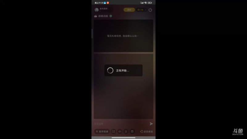 【2021-08-23 23点场】画阁清箫沐璃鸢：深海的铁甲巨炮时代