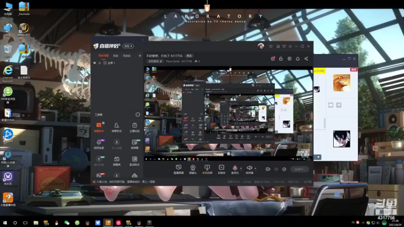【2021-08-29 21点场】Piano7pink：不好意思，打扰了 4317756