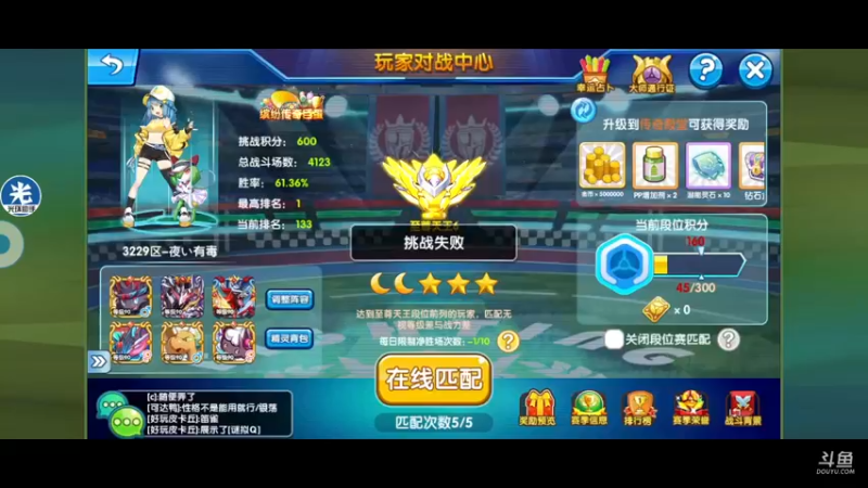 【2021-08-28 14点场】淼小晟：小晟：下午复刻 晚上云顶公开赛