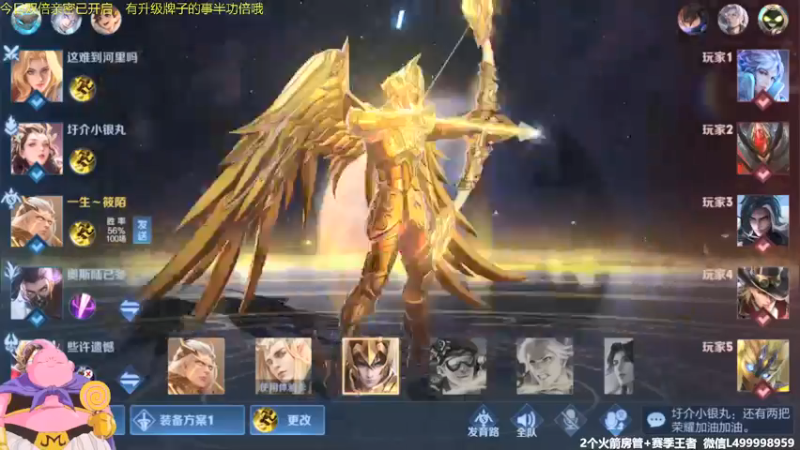 【2021-08-30 11点场】大魔王夏天天丶：射手单排速通51星教学！死不过3次