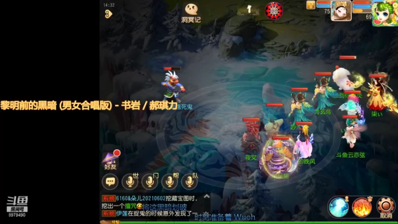 【2021-08-27 14点场】云亦弦：梦幻手游2021年依旧精彩