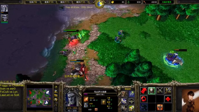 【2021-08-28 18点场】iameer0：【直播】7点鱼乐杯八强