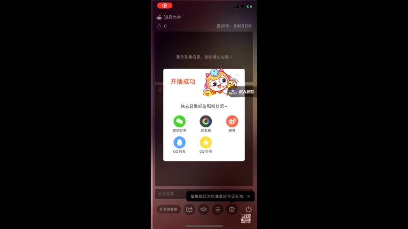【2021-08-30 22点场】请叫我呸呸呸丶：我是一只狼~~嗷~~