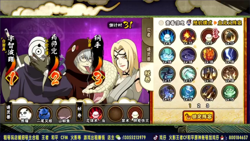 【2021-08-30 01点场】Kurozuka名超：名超：天凉了，记得穿秋裤