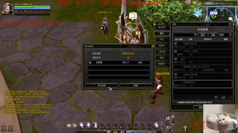 【2021-08-29 02点场】小伊小一：伴剑而生，仗剑为皇！华中剑皇