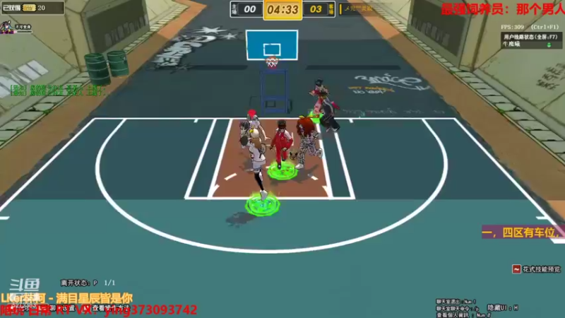 【北城小凡凡 街头篮球】2021-08-29 12:04:15-2021-08-29 12:19:17