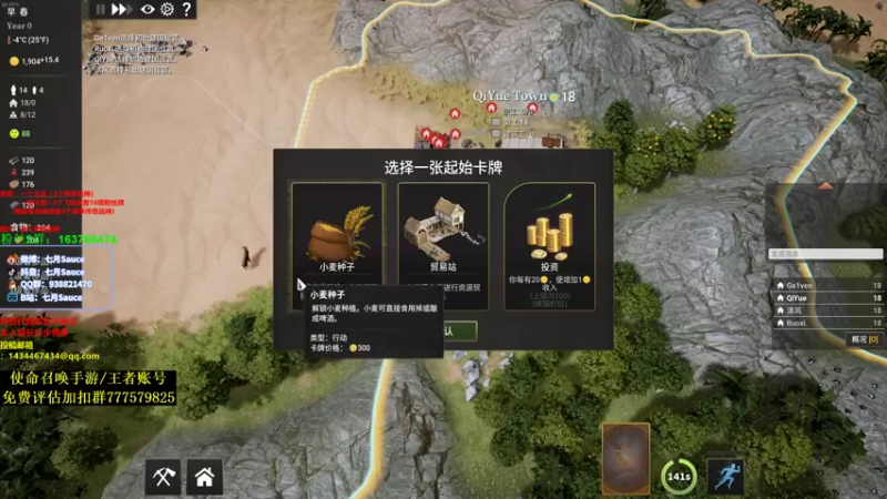 【2021-08-30 02点场】七月Sauce：来了来了回来了 5186248