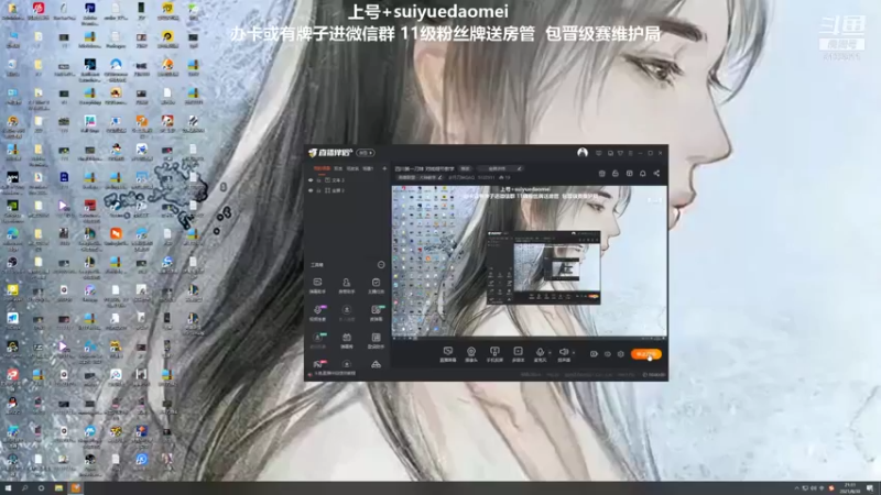【2021-08-30 21点场】岁月刀妹QAQ：四川第一刀妹 对线细节教学