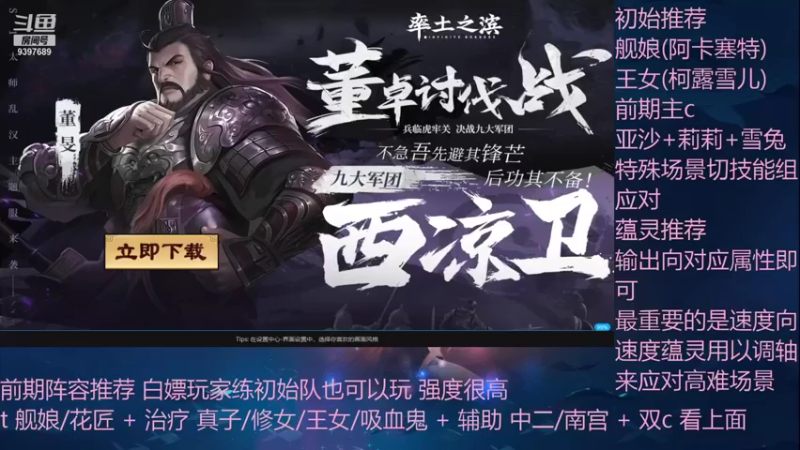 【2021-08-29 08点场】Lineas丶：世界boss凹分！