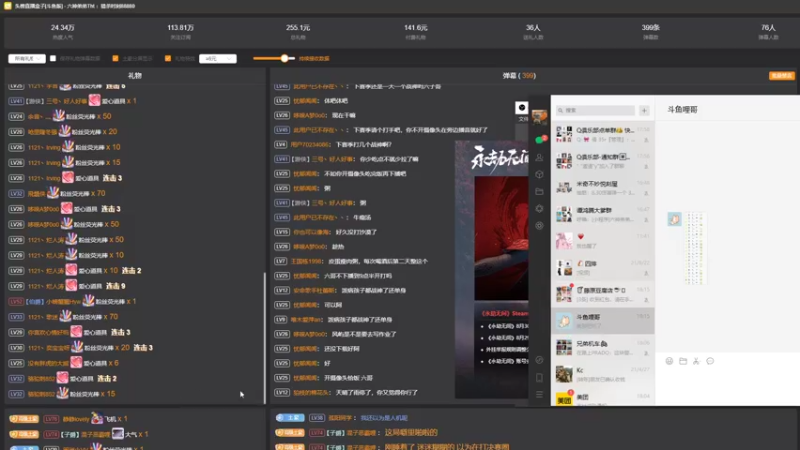 【2021-08-30 18点场】六神弟弟Tht：猎杀时刻88880
