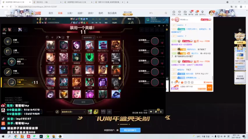 【2021-08-30 00点场】impOUO：黄金双倍卡 9点训练赛准时来