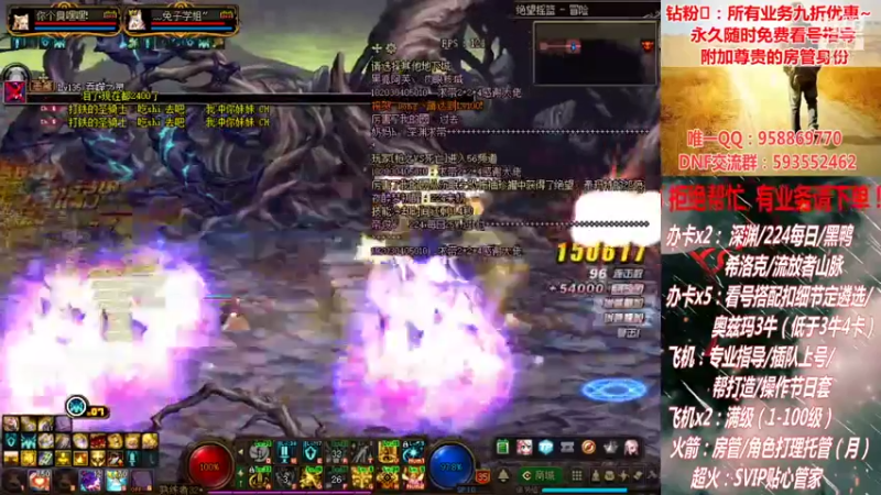 【2021-08-29 20点场】DNF丶心软：在线奥兹玛~ 创世~ 深渊！