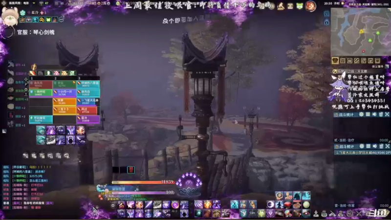 【2021-08-29 20点场】一只蓝泠：蓝泠：萌新pve导师