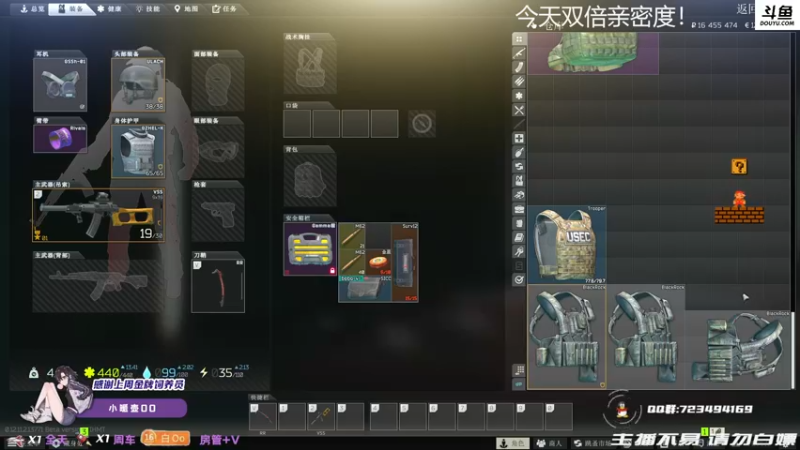 【2021-08-29 01点场】李白白Oo：【李白】双倍亲密度~~