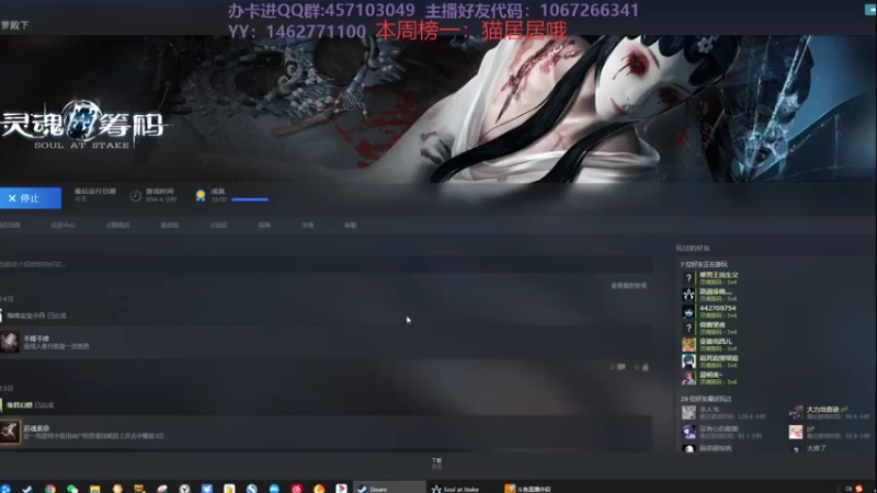 【2021-08-28 23点场】寒冰射手z：筹码清洁工