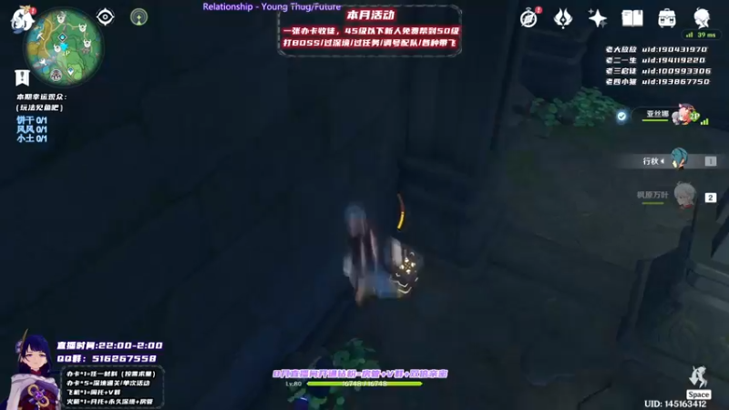 【2021-08-29 01点场】Novsnow仗仗：免费带45级以下萌新
