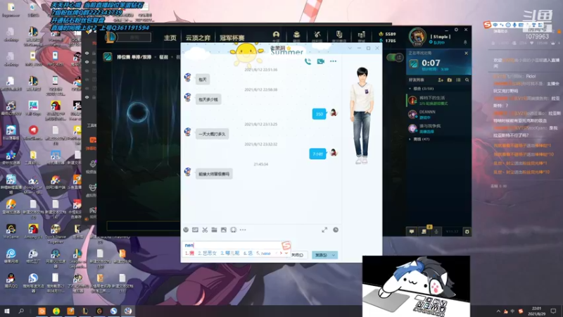 【2021-08-29 22点场】长情易老凯隐：国服第一凯隐：钻石点菜教学