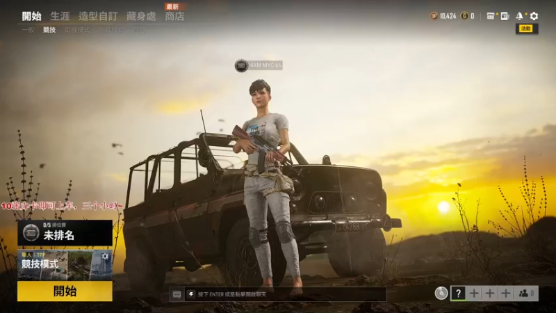 【2021-08-29 20点场】是憨憨萌呀：打嗝女主播  ꕤ❞