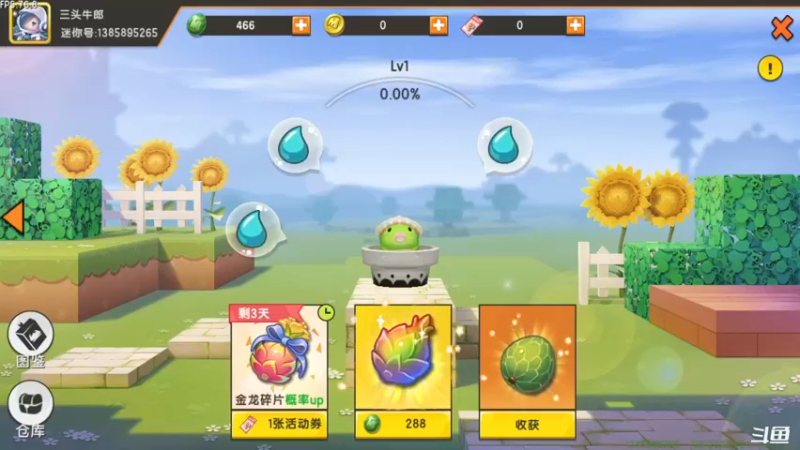 【2021-08-29 14点场】天末凉沨：【迷你世界】开冲