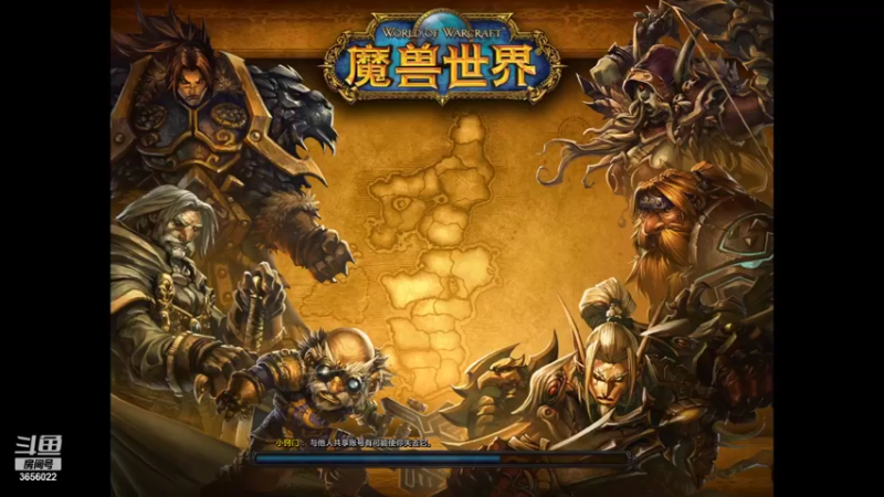 【2021-08-29 13点场】元気查克拉：【魔兽世界】元気查克拉の日常