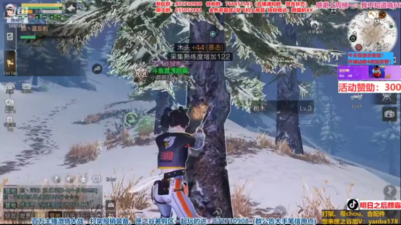 【2021-08-30 00点场】颜霸丶：【颜霸】匣之谷小颜颜第一届单挑大赛