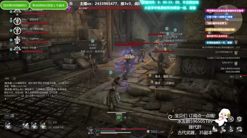 【2021-08-27 16点场】老鹿桑：神佑释放全能导师，神佑第二法爷，钓鱼答疑
