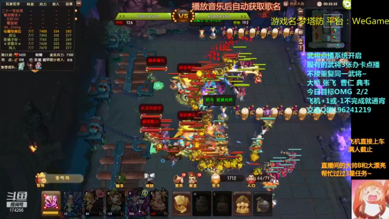【皮小乌 梦塔防】2021-08-29 23:04:24-2021-08-29 23:19:26
