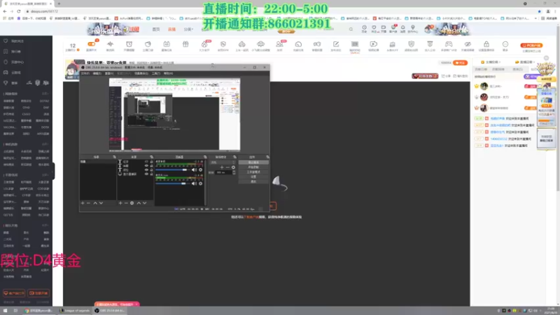 【2021-08-30 21点场】凉风亚索yasuo：快乐风男：亚索or永恩