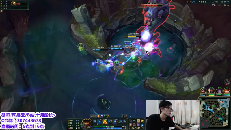 【2021-08-30 15点场】十月船长丶：五桶船长来了 峡谷就太平了