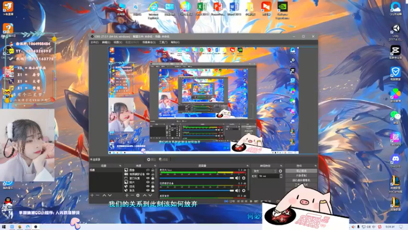 【2021-08-30 00点场】谣翎：“及时止损，缘尽则散.”