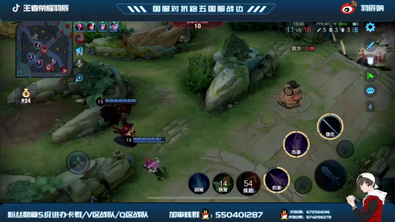 【2021-08-30 20点场】羽辰鸽鸽丶：顶级战边巅峰赛