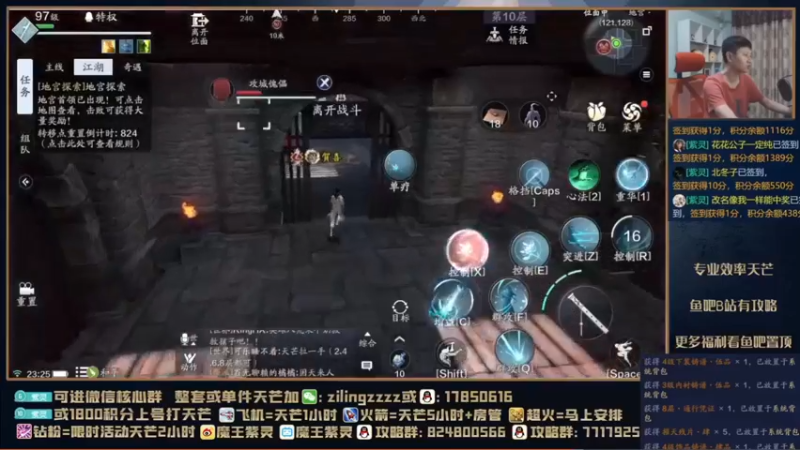 新版本天芒移花尾刀教学