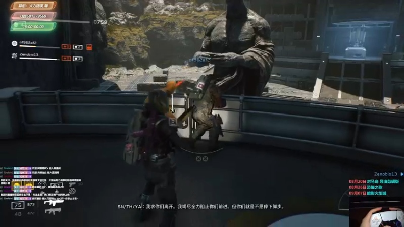 【2021-08-26 21点场】大黑单机：【异形:精英小队/PS5】无情的刷杯机器