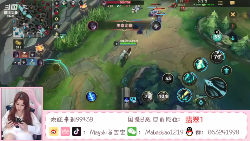 【2021-08-30 19点场】Mayuki小闲闲：b测最后的狂欢！就是玩！欸