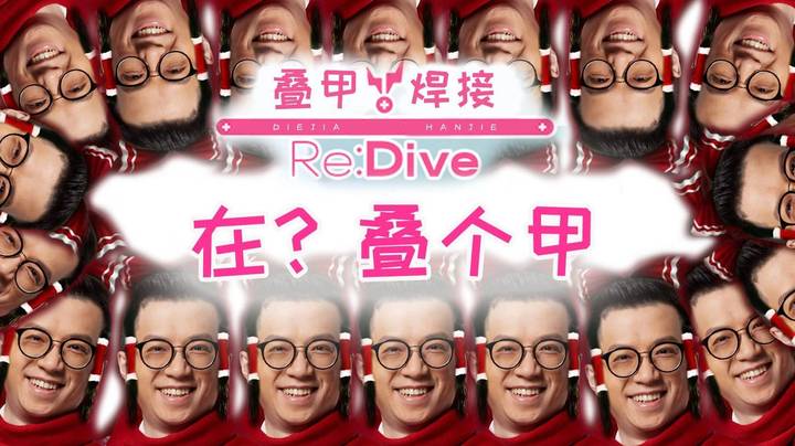 【狗贼的日常se】蛋盾爸爸救我！