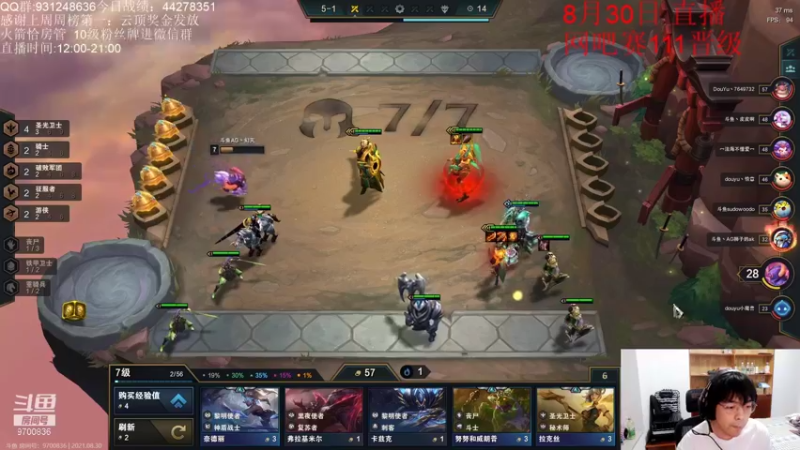 【2021-08-30 22点场】初音未来灰飞：一起看TOC2的比赛！