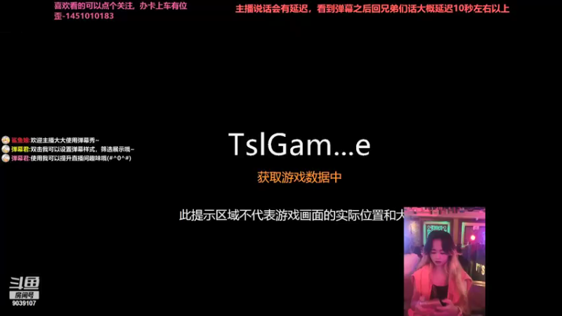 【2021-08-27 20点场】一只小阿狸咿呀咿呀哟：来啦，菜鸡又来啦~~9039107