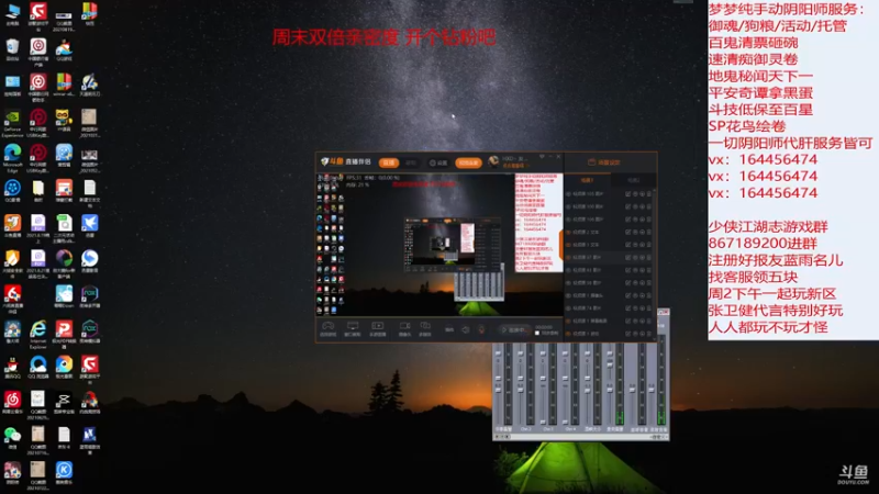 【2021-08-29 19点场】HXD丶友蓝雨：化鲸冲冲冲双倍亲密度 开个钻粉吧好兄弟