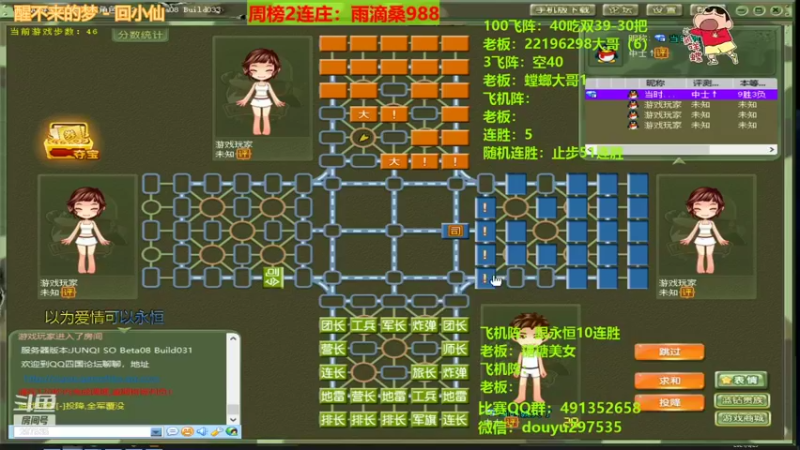 【2021-08-29 23点场】恶蚊子：雨滴大哥YYDS，感谢大哥，感谢大家！