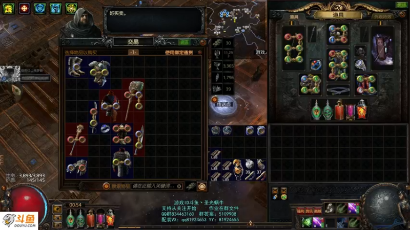 【2021-08-28 00点场】圣光蜗牛丶：锐眼COC配好了~