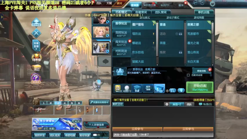 【2021-08-29 20点场】煜儿ii：煜儿：周末愉快~双倍亲密度哦