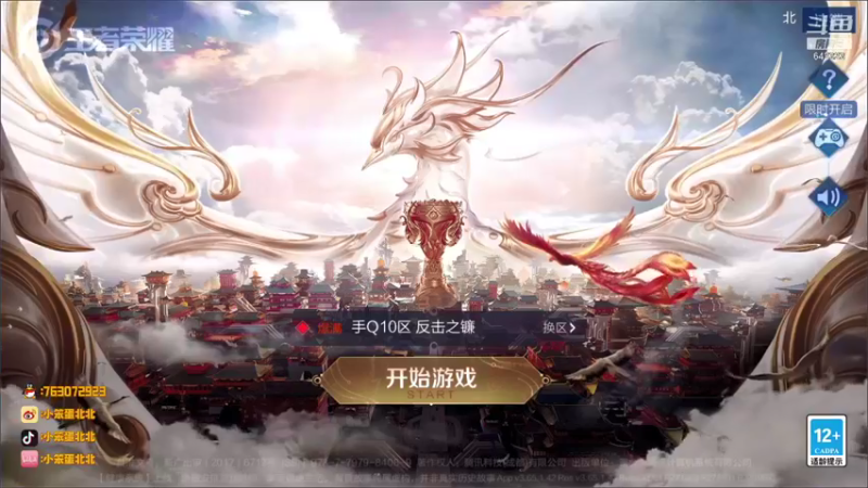 【2021-08-29 19点场】小笨蛋北北：T0杯 DBS VS NBW !!!!!