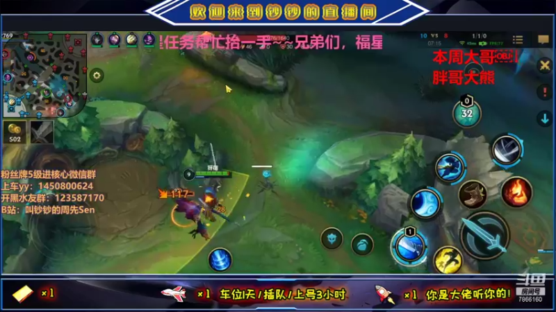 【2021-08-29 15点场】叫钞钞的周先Sen：黄埔军校，今天怎么说？